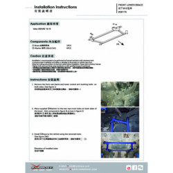 S60 2nd 2010-2018 Volvo Front Lower Brace Hardrace