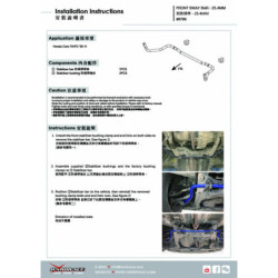 Civic 8th Honda Barre antiroulis avant Hardrace