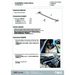 3 AXELA 1st BK 2003-2008 Mazda Front Strut Brace Hardrace