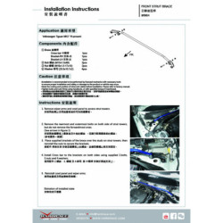 Tiguan 2nd 2016-2024 Volkswagen Front Strut Tower Brace Hardrace