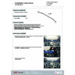 Tiguan 2nd 2016-2024 Volkswagen Rear Lower Brace Hardrace