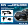 5 Series E60 E61 BMW Rear Stabilizer Link Hardrace