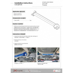 Civic 8th Honda Rear Lower Brace Hardrace