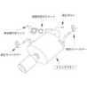 Silencieux d'Echappement HKS "Legamax Premium" pour Subaru Forester SJ5 (12-18)