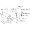 Ligne d'Echappement HKS "Legamax Premium" pour Honda S660