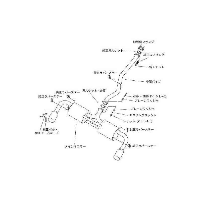 Ligne d'Echappement HKS "Legamax" pour Mazda RX-8