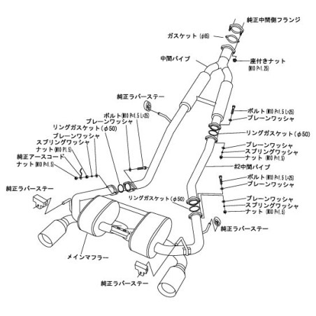 Ligne d'Echappement HKS "Super Sound Master" pour Nissan 350Z 313 ch (VQ35HR