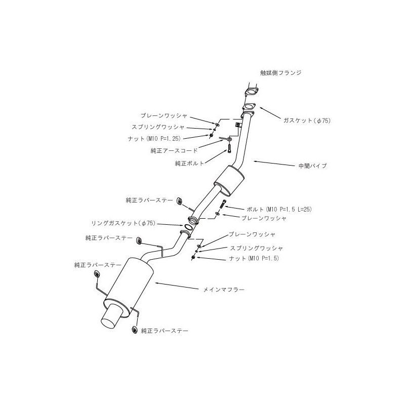Ligne d'Echappement HKS "Silent Hi-Power" pour Nissan Silvia S15
