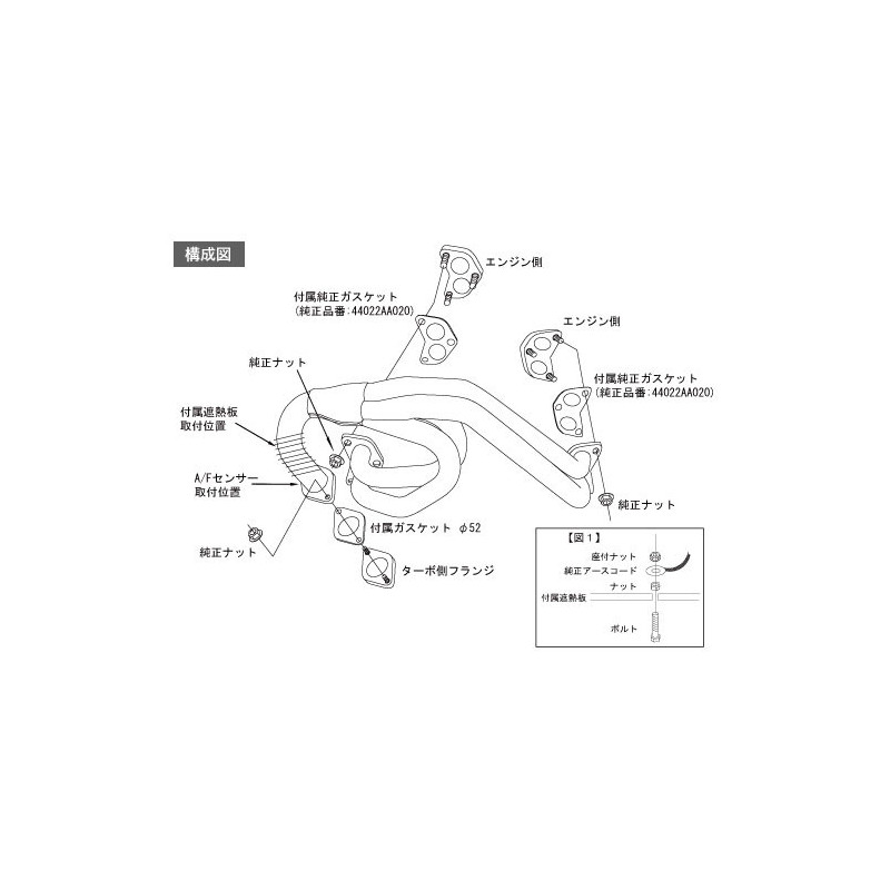 Collecteur d'Echappement HKS pour Subaru Impreza GR & GV (Single Scroll