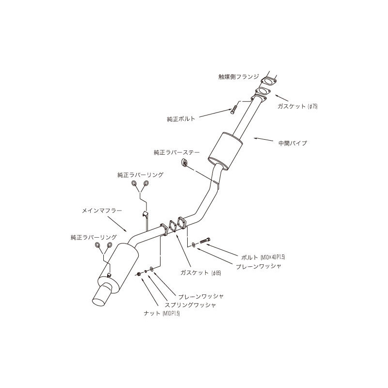 Ligne d'Echappement HKS "Silent Hi-Power" pour Toyota Supra MK3 (1JZ-GTE)