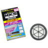 Filtre à Air HKS Super Air Filter pour Suzuki Wagon R (93-98)