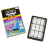 Filtre à Air HKS Super Air Filter pour Mazda CX-5 Essence