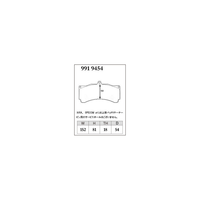 Dixcel Z 991 9454  AP racing / D2 / Ksport