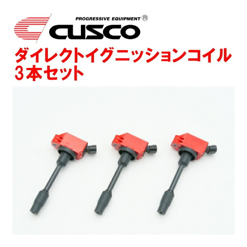Bobines d'allumage Cusco pour Yaris GR