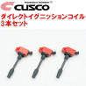 Bobines d'allumage Cusco pour Yaris GR