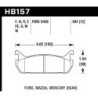 Hawk Brake Pad - HPS 5.0